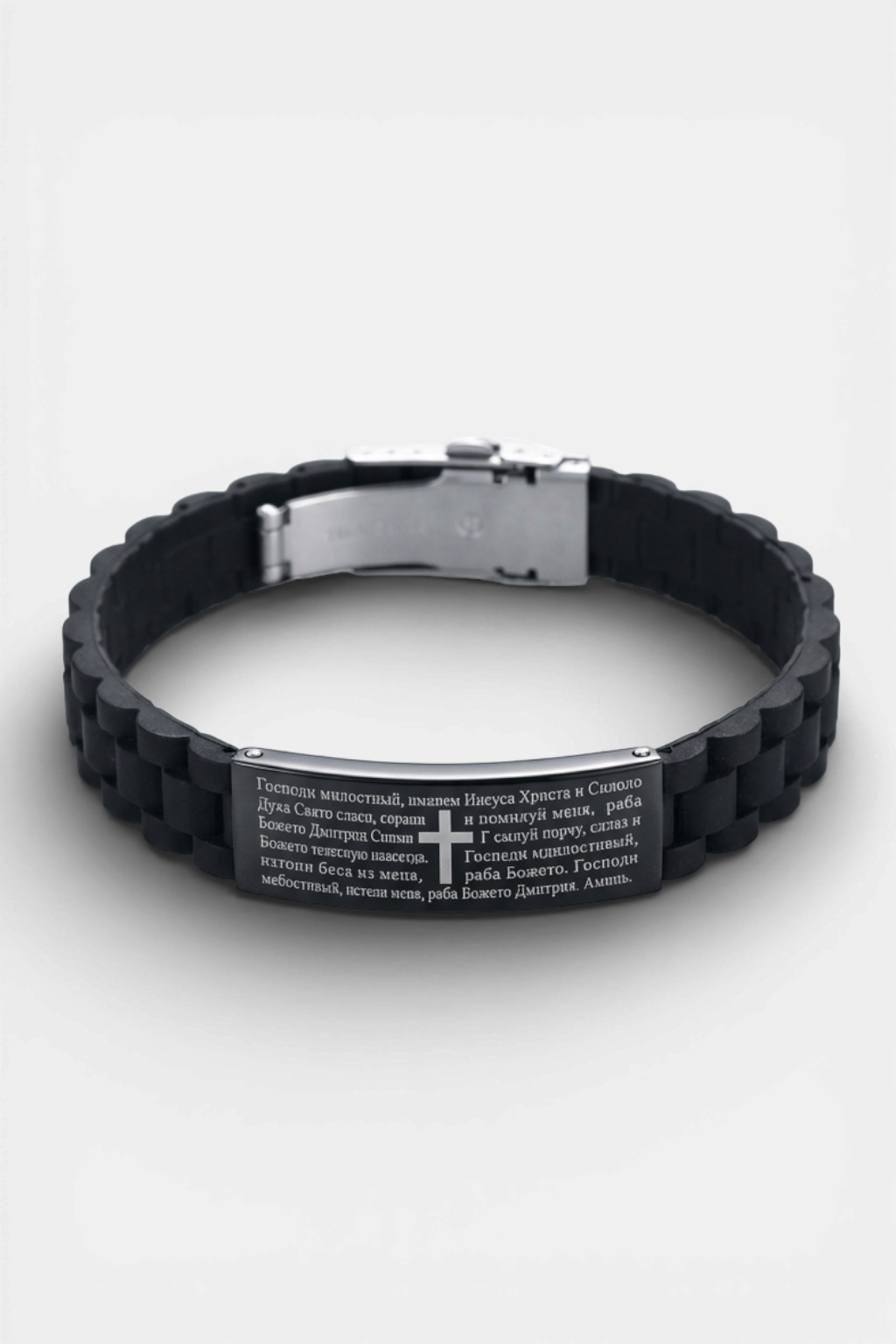 Braccialetto nero<br> La preghiera del Signore