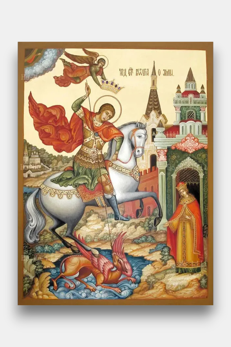 Icone Saint George