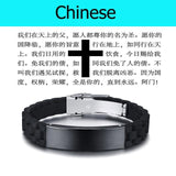 Bracelet Manchette Noir<br> Le Notre Père