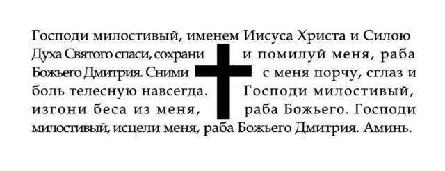 Bracelet Verset Biblique</br> Bracelet Notre Père-Boutique Chrétienne